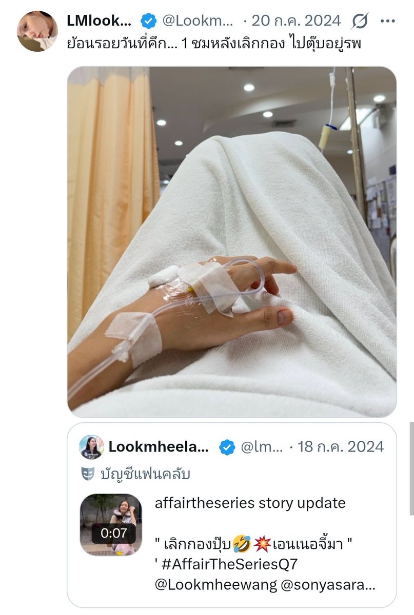 Seeing this clip reminded me of this post. (I came across this post after I started following LMSY, not real time . It showed up on my TL back then.) Mhee is such a strong person. No matter how exhausted she is, she rarely shows her weakness. In the wrap-up clip, everything