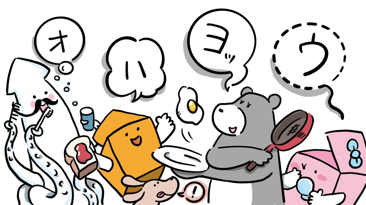 コクヨの通販カウネット tweet media