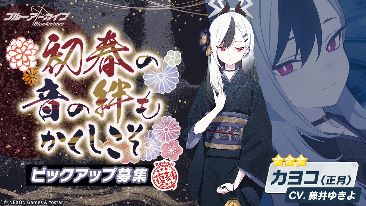 ブルーアーカイブ公式 tweet media