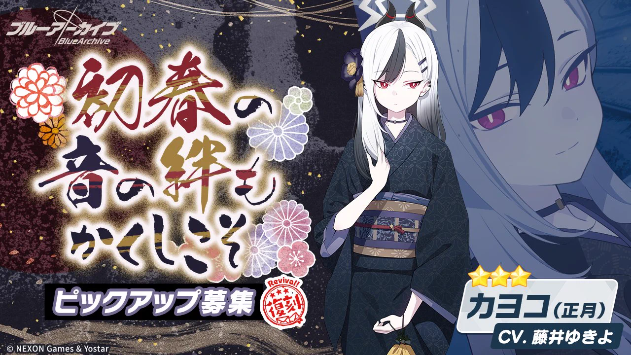 ブルアカ民必須2万円相当のまとめ売り ブルーアーカイブ公式 on X: 