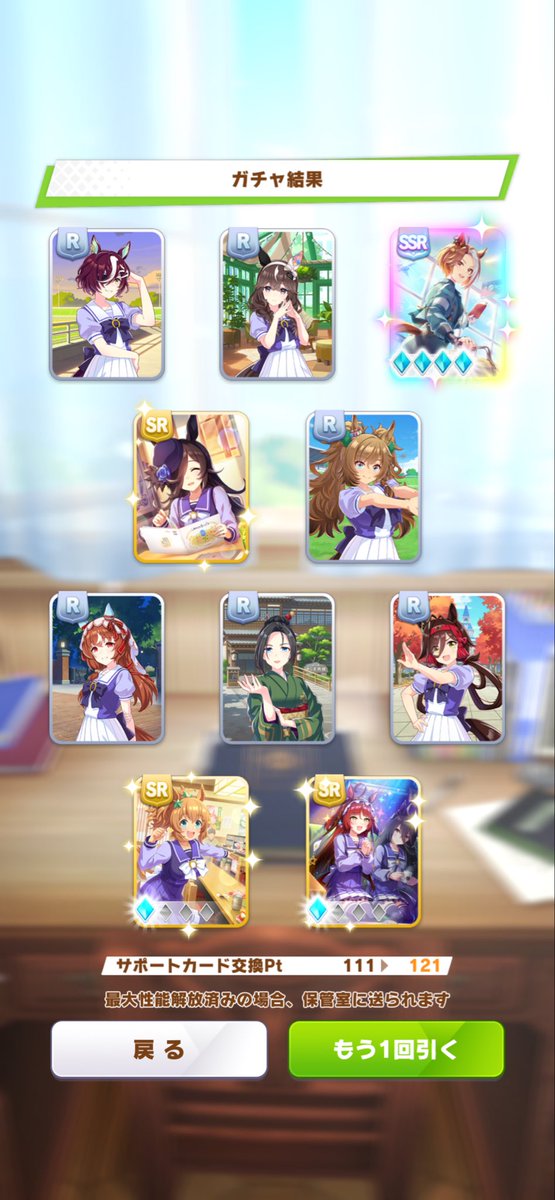 ayabecb's tweet photo. めちゃ偏った🙃
無料10連、チケット30枚と80連の計120連でカジノ5枚、エバヤン1枚 https://t.co/SzLHzhvTyA