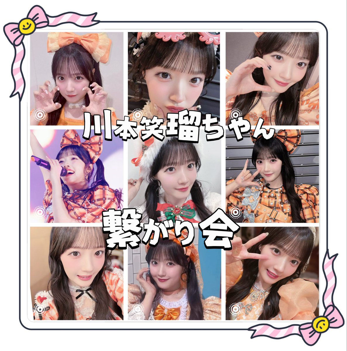 も な 🎀 tweet media