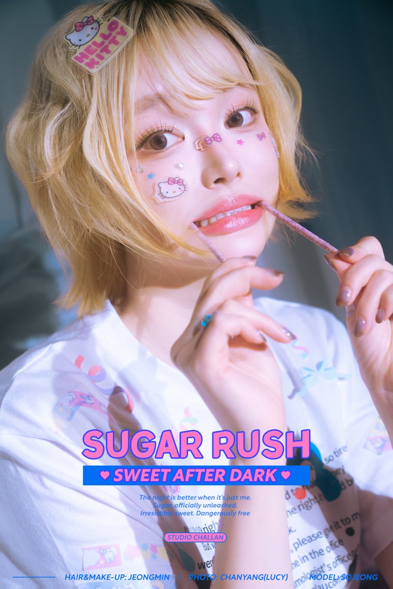 스튜디오 찬란(燦爛) tweet media