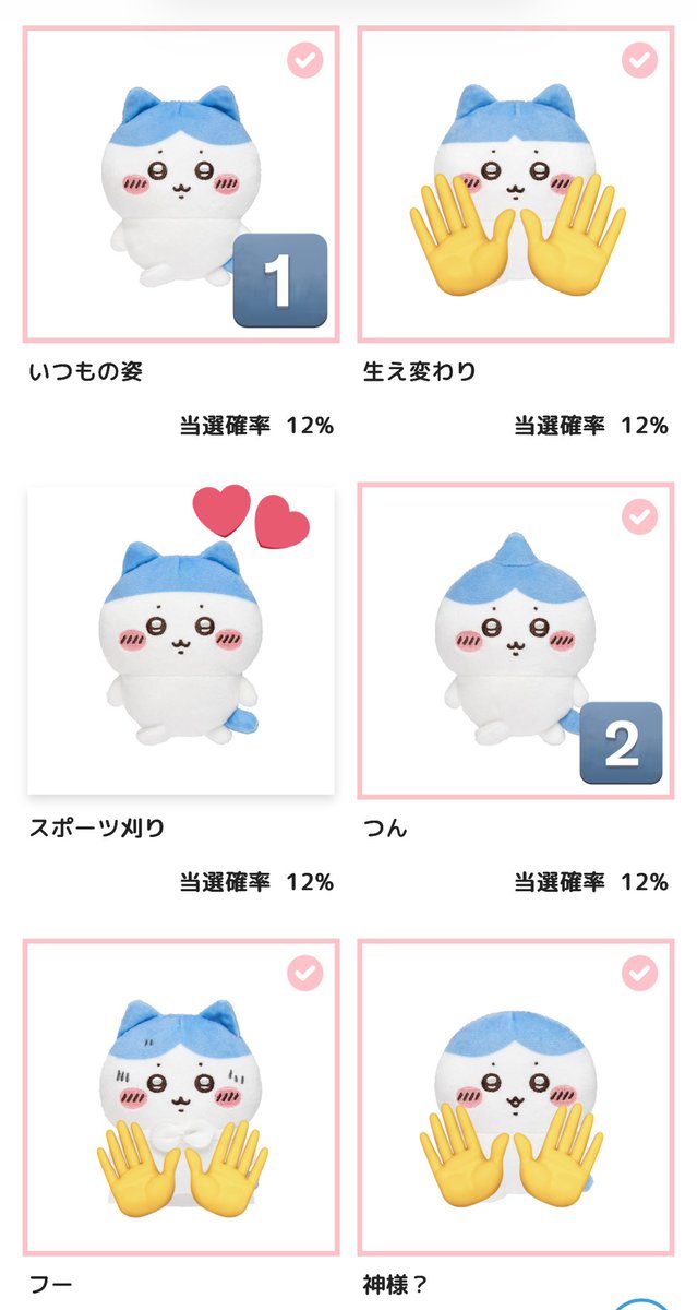 あざらし🦭初回プロフ tweet media