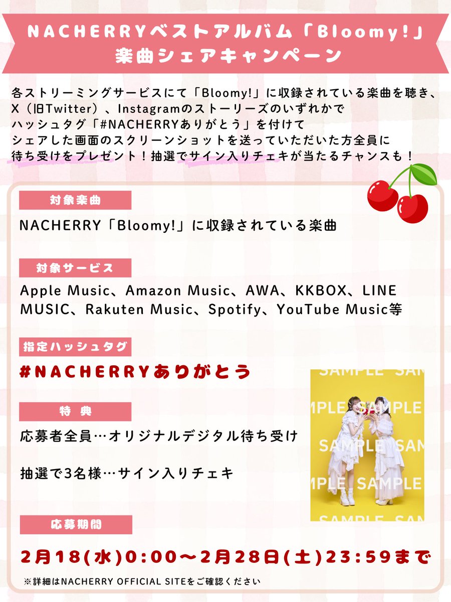 COSMOS(ぱにゃにゃん🍒)たん (@hawk0902) / Posts / X