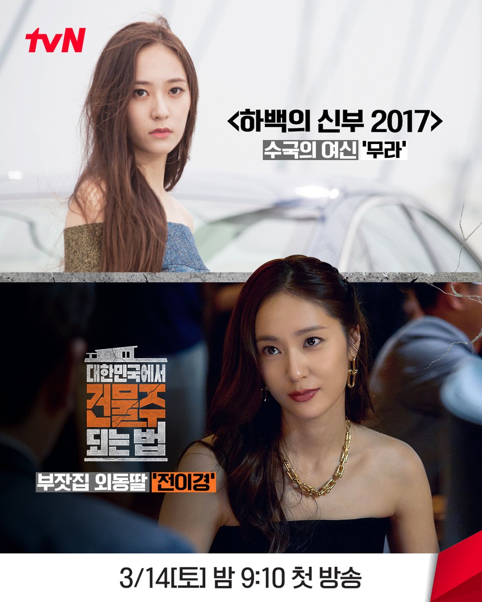 tvN drama (@cjndrama) on Twitter photo 