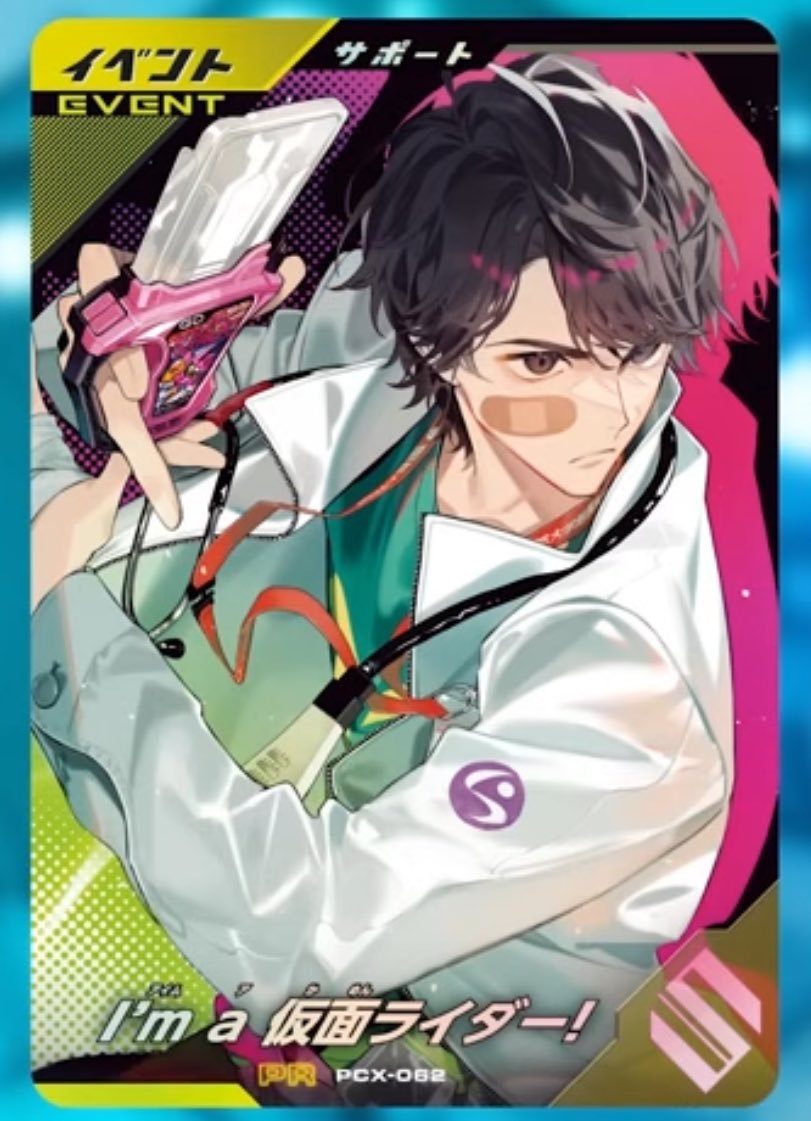 의사면 돈도 잘버시는분이 200억 왜 탈세하셨어요?