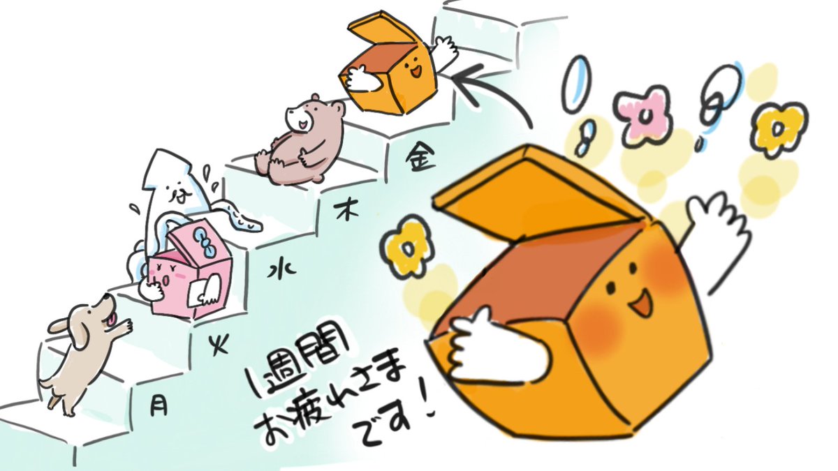 コクヨの通販カウネット tweet media