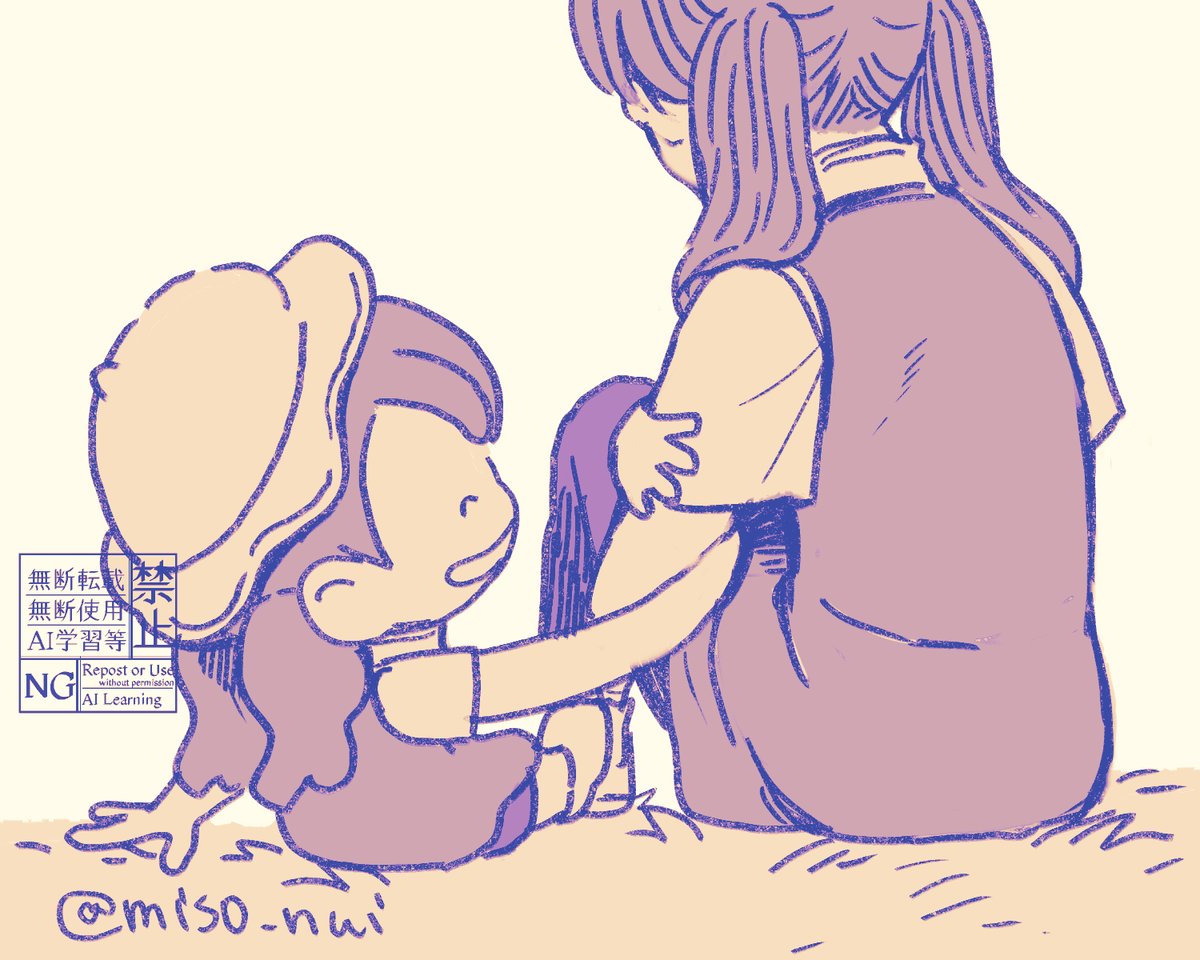 ﾐｿﾇｲ tweet media