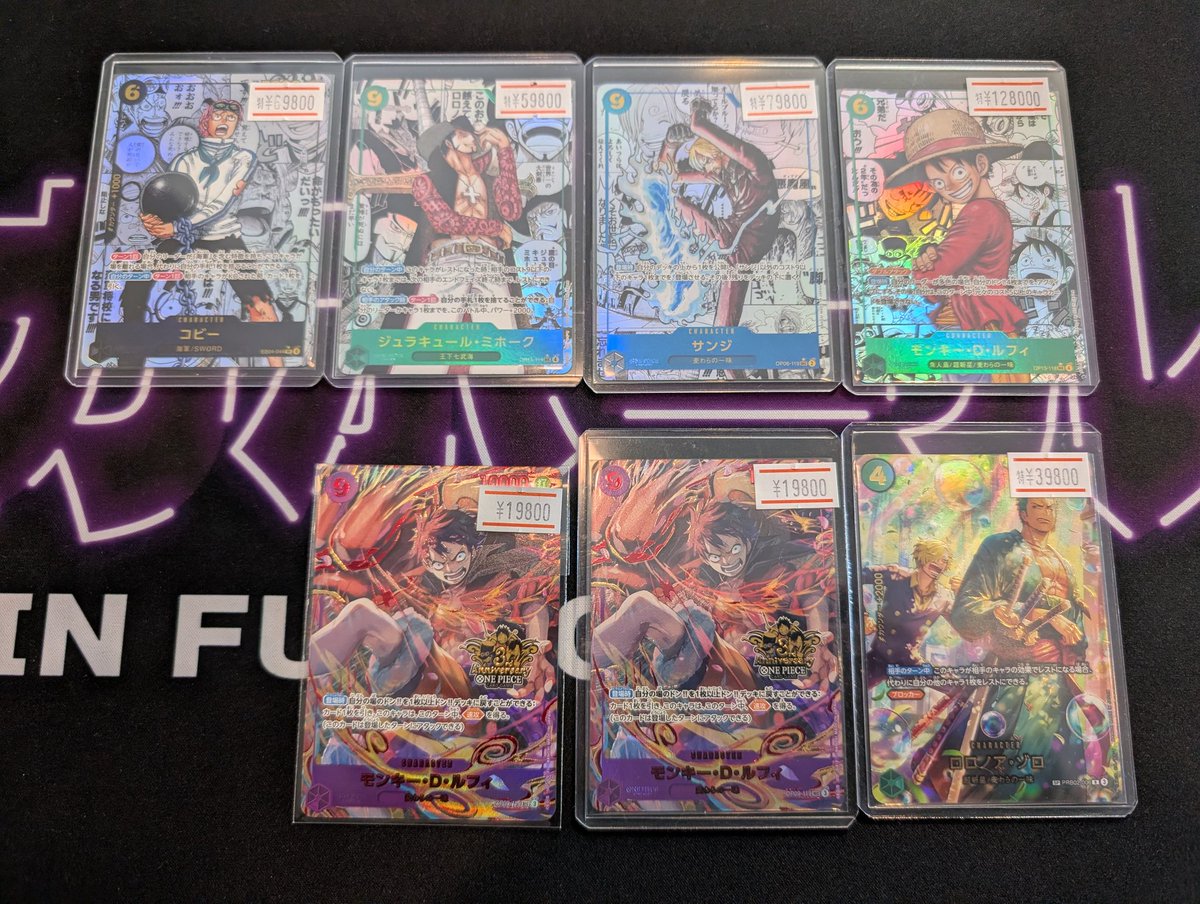 ワンピースカード情報✨️ こちらのシングルお値段調整しております