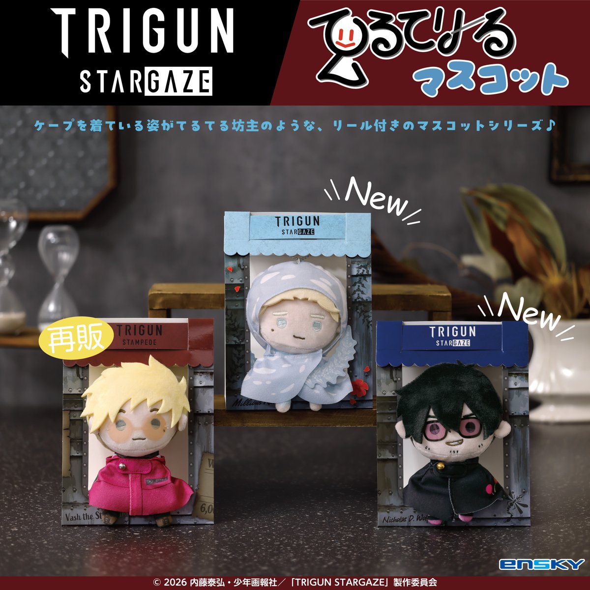 do my non trigun oomfs even realize how big this news is. this is like if jesus came back from the dead.