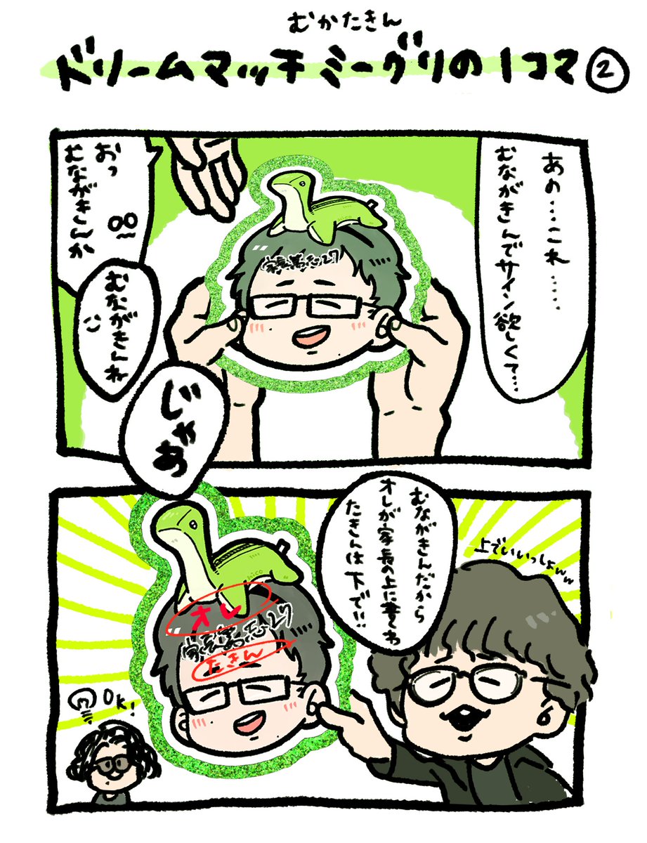 nicotaco_32's tweet photo. まさかのむかたきん登場で動揺しまくったけど無事むながきんでサインもらえて良かった!!!!むかいさん基本的にノリノリな方だからほんと先導してくれてありがたかった～
#SRLFA https://t.co/mgCrGwYBAz