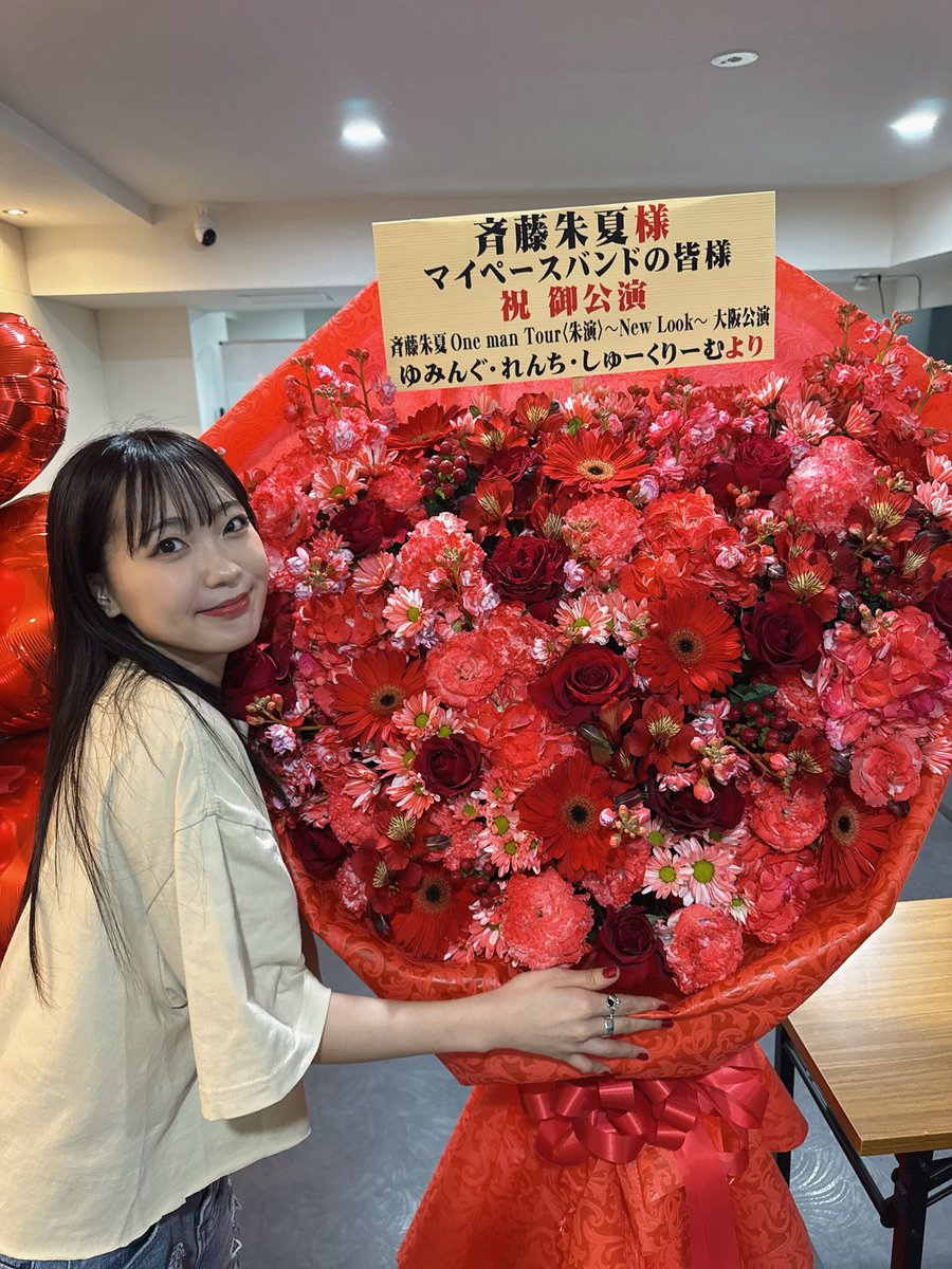 お花ありがとっ♡みたよーんっ！！
 #しゅかライブ