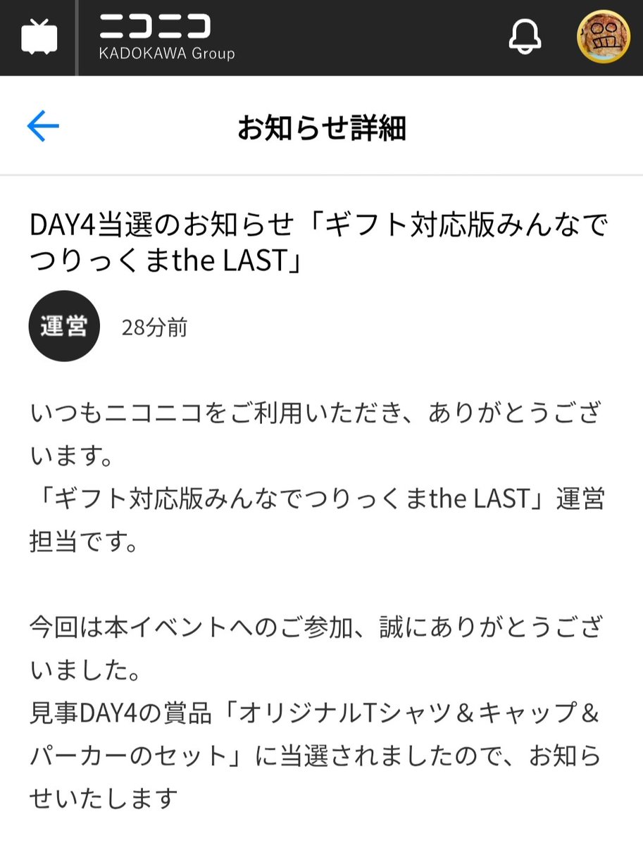 ようがす tweet media