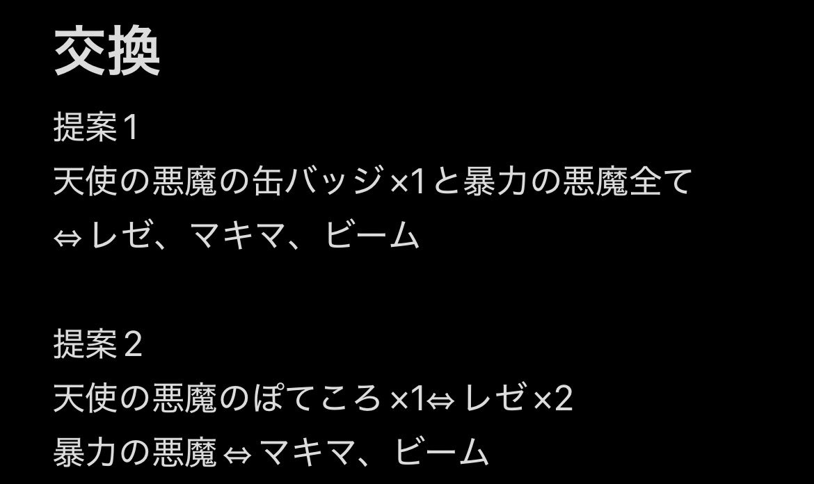 ゼンセ tweet media