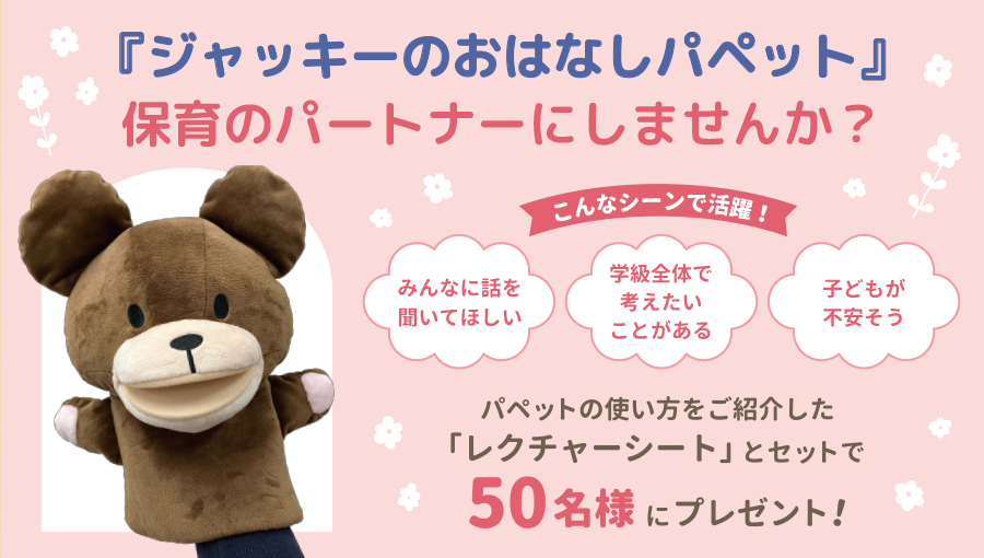 くまのがっこう (@the_bearsschool) / Posts / X