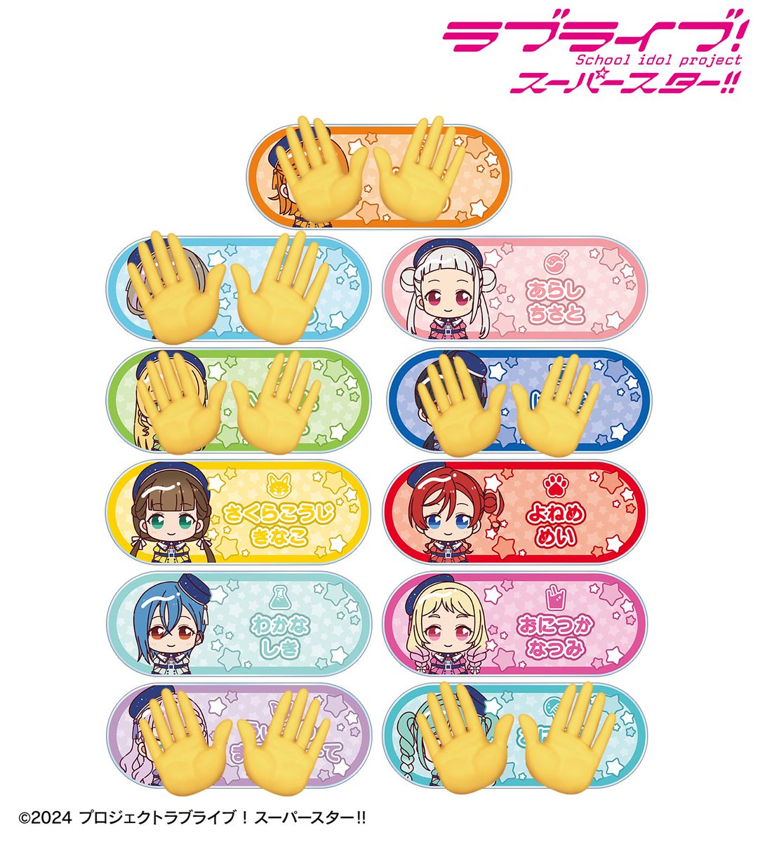 มีใครสนเข็มกลัด Liella ไหม ซื้อยก BOX แต่ยังมีว่างบางคนตามในรูป

ชิ้นละ 720 เยน + รอค่าส่งทางเรือมาไทย คิดราคาตามจริงหมด ของน่าจะถึงไทยประมาณ ต้น-กลาง มิ.ย. นัดรับได้ตามดีเลย์วิวค่า🙌