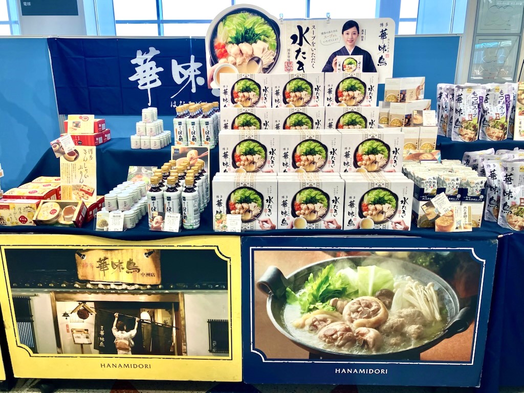 長崎空港【公式】 tweet media
