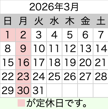 hair_effect's tweet photo. 2026年3月のお休みです。
https://t.co/c2RIFyiW6s https://t.co/ihVcFth64a