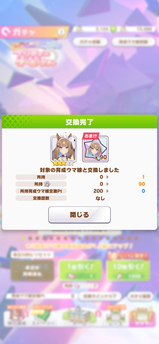 minicof_1003's tweet photo. はい https://t.co/uoFnRo4Alm