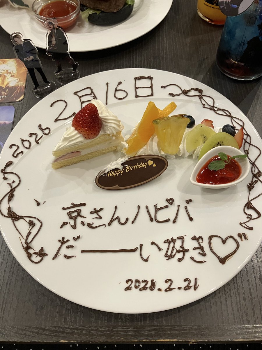 先日、京バカフェ行ってきました💛
過去京さんのパネルにとても興奮しました🥰
でも、いちばん好きなのはやぱスッピン京さんですね💛
来年も開催されるのを楽しみにお待ちしております✨