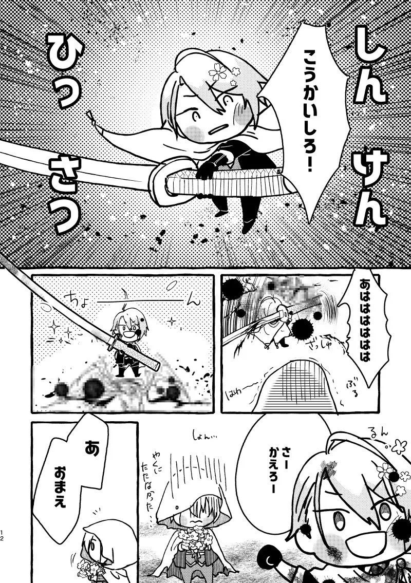 かんな (@kanna96) / Posts / X