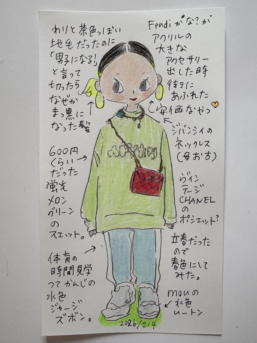 outauni's tweet image. 🍒「Cherry Coke mini」(89)🍒

かなり前に2000円くらい？で買ったこの水色ジャージズボン、ようやくはけた🩵

・黄緑スエット/ vintage
・水色ジャージ/ ネットで買った！
・水色ムートン/ mou
・赤いバッグ/ vintage CHANEL

コートはChloeのニットでした。

#cherrycoke  #outauni #おおたうに