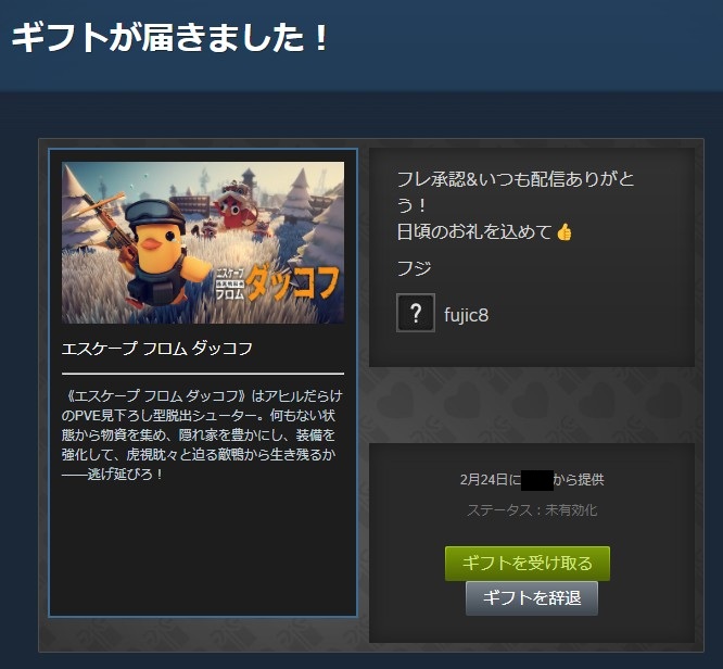 とんちゃん (@tonchanOvO) / Posts / X