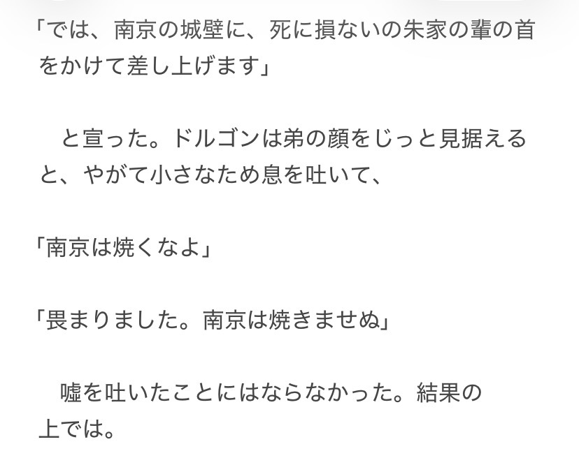 燃えない薪(str0717) tweet media