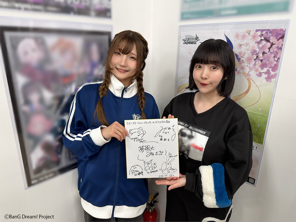 ヴァイスシュヴァルツ公式 (@wstcg) / Posts / X