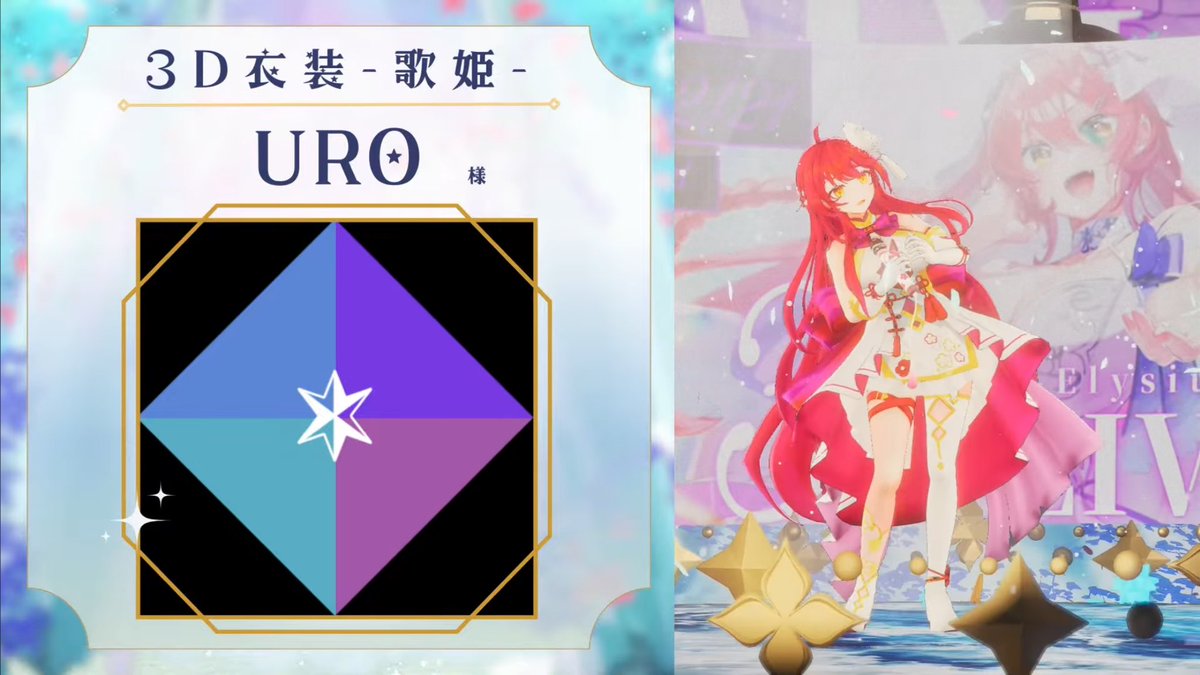 𝒰ℛ𝒪 uro_no_uro (@uro_no_uro) / Posts / X