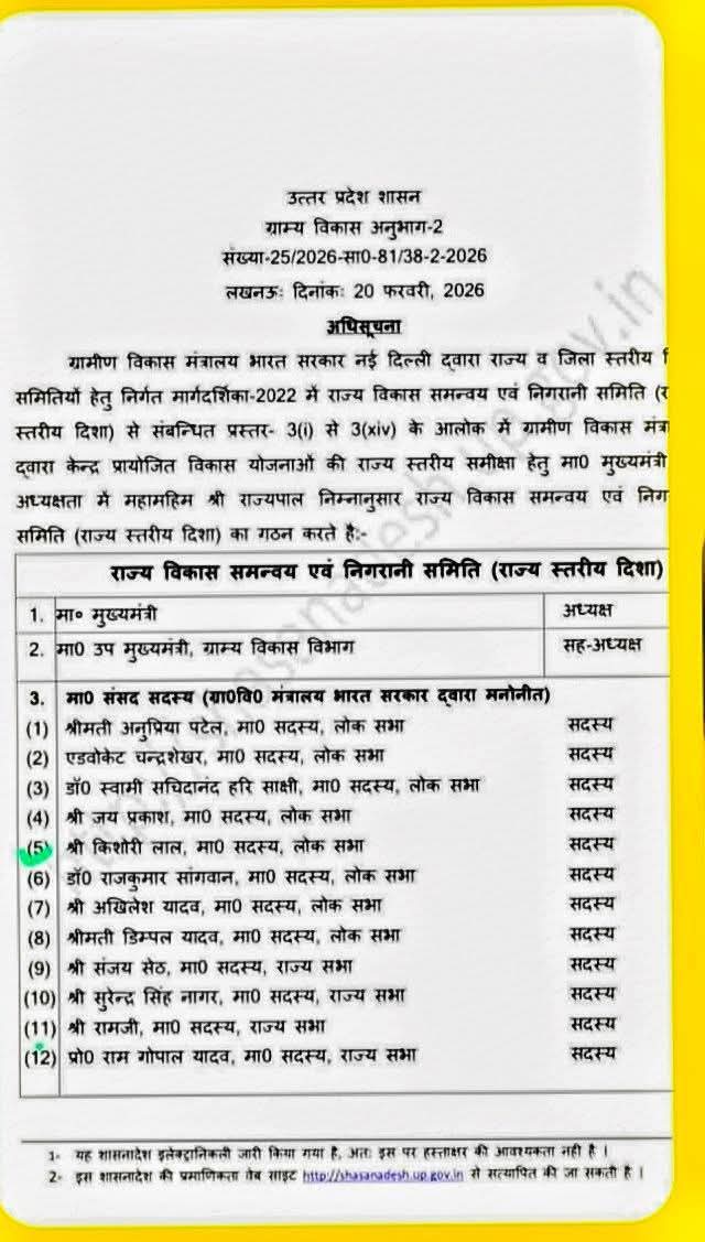 Dhananjay singh Patel tweet media