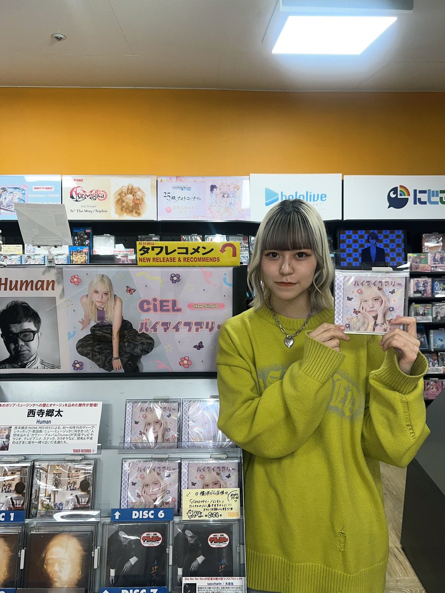 CiEL(シエル) tweet media