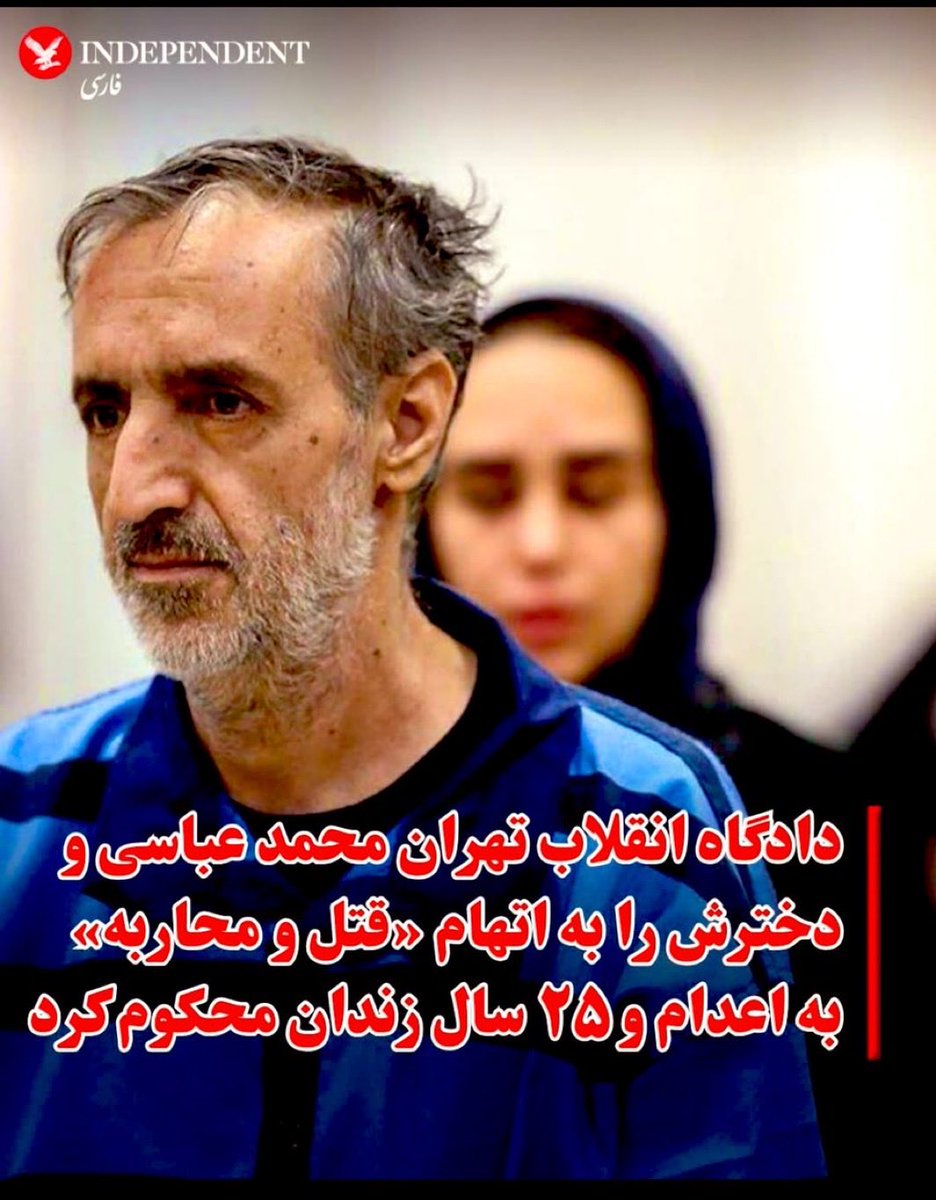 ایران tweet media