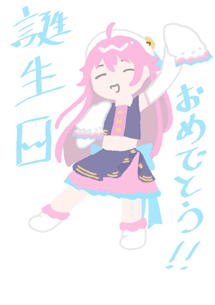 水瓶ミア (@Mia_Mizugame) / Posts / X