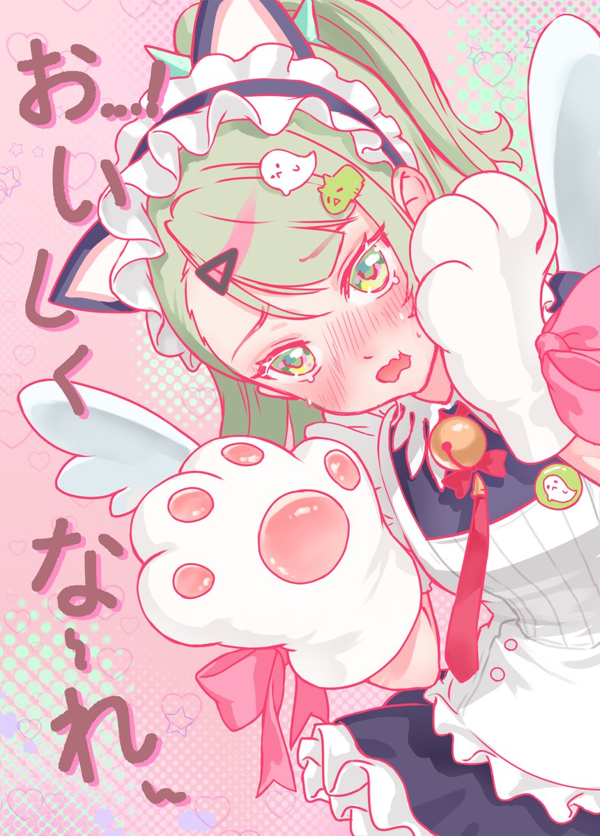 수상한 뿌리채소 tweet media