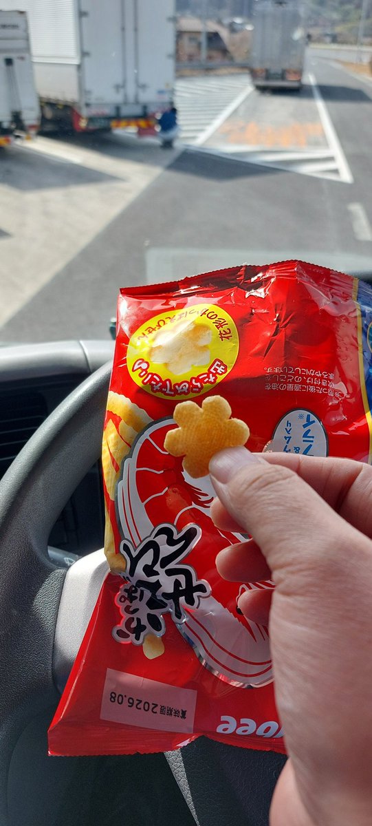 でた！ 自分にもめでたいこと あるのかなσ(∵`)？ #カッパえびせん