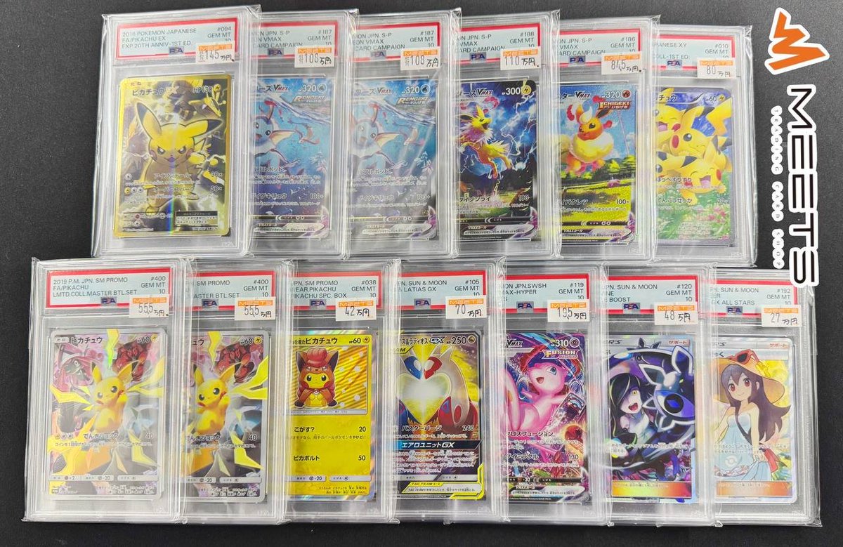 ポケモンカード販売情報?‧º·˚ ??超高額PSA10入荷?? ポケキュンの 