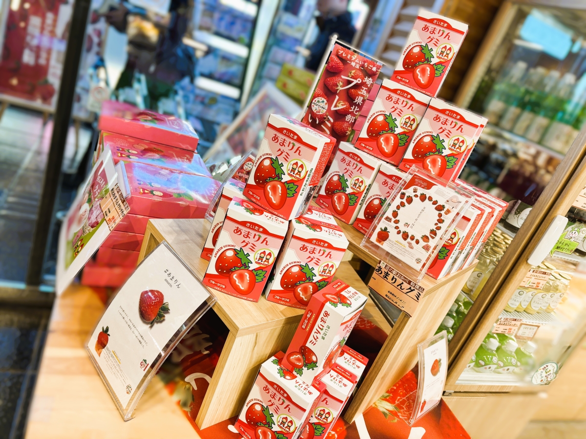 📢SWEET,MICHIOKA❤️ ＼ 『あまりんグミ』入荷✨ 🍓🍓🍓🍓🍓🍓 ＼埼玉