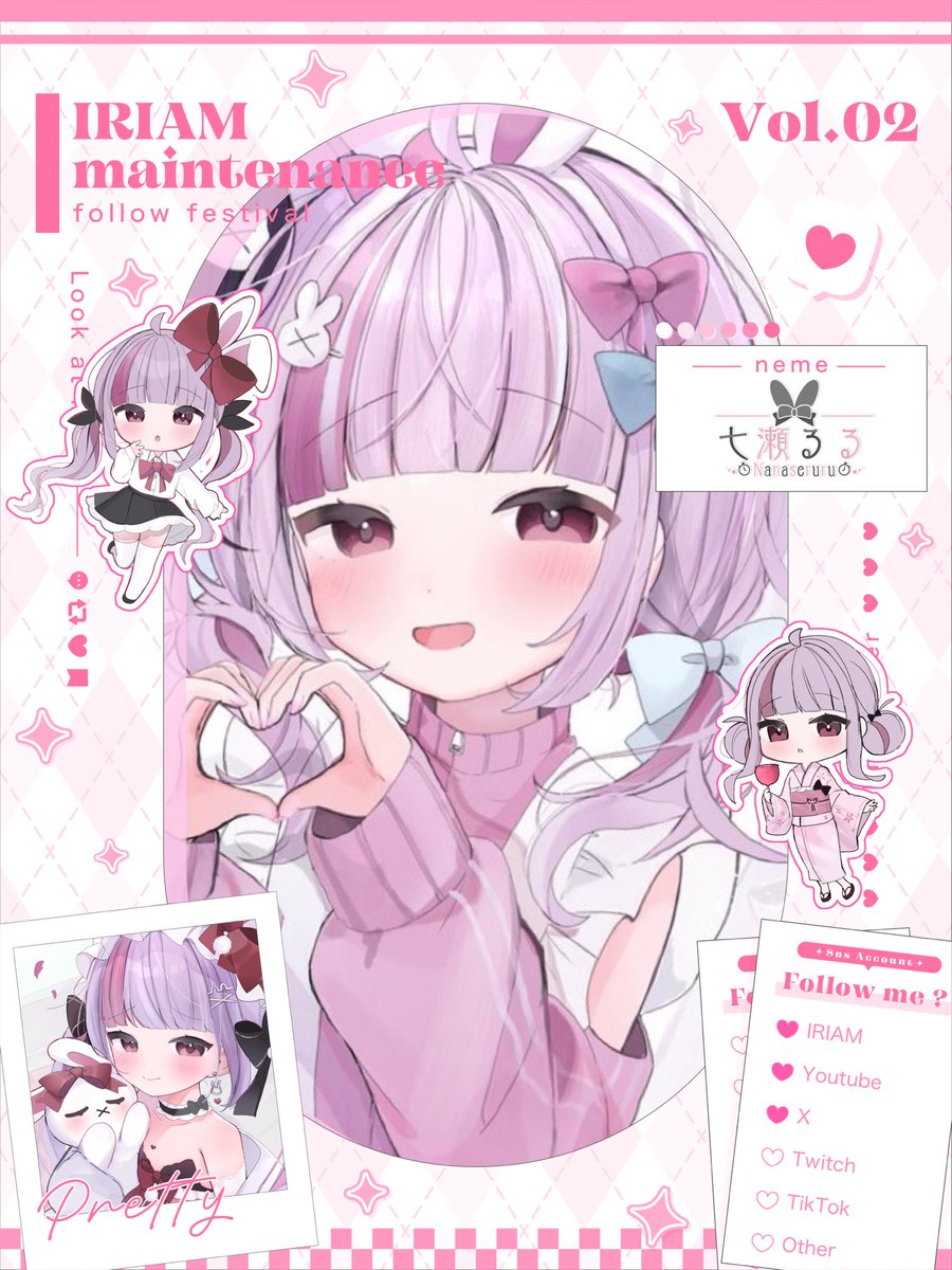 IRIAMメンテ中のフォロー祭り/ 🐰 雑談メインの配信 🐰 YouTubeで歌