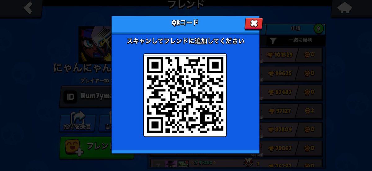 yotusiidayo's tweet photo. @5NjElgo9o776290 ありがとうございます。このQRでフレンドお願いします。 https://t.co/woK1rcW6w9