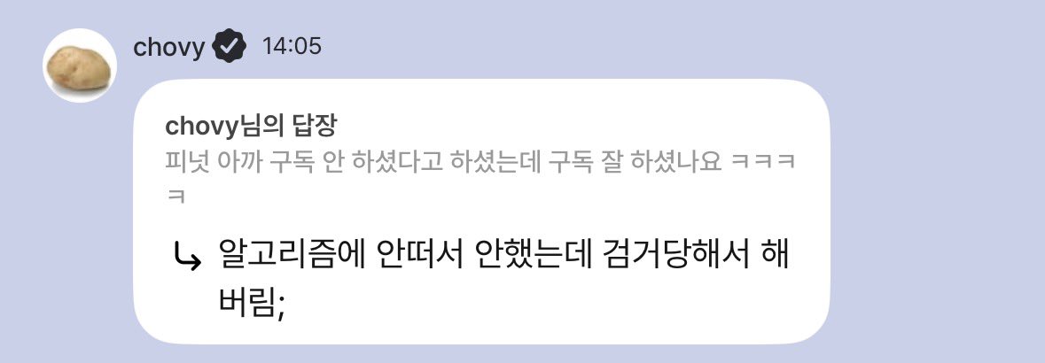 쵸 tweet media