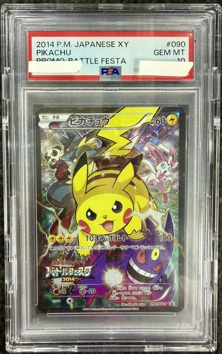 こちら完売しました😆