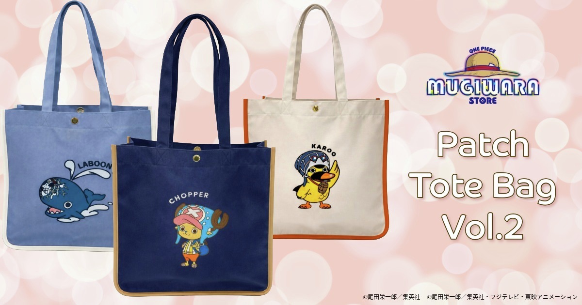 ONE PIECE 麦わらストア公式 (@mugistore_info) / Posts / X