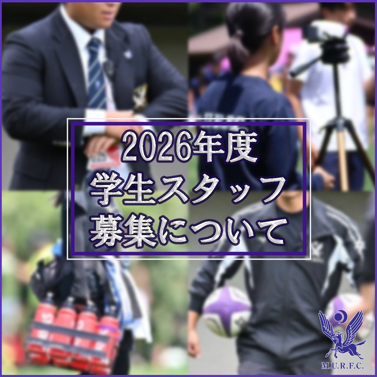 紫紺の軌跡 (@murfc23) / Posts / X