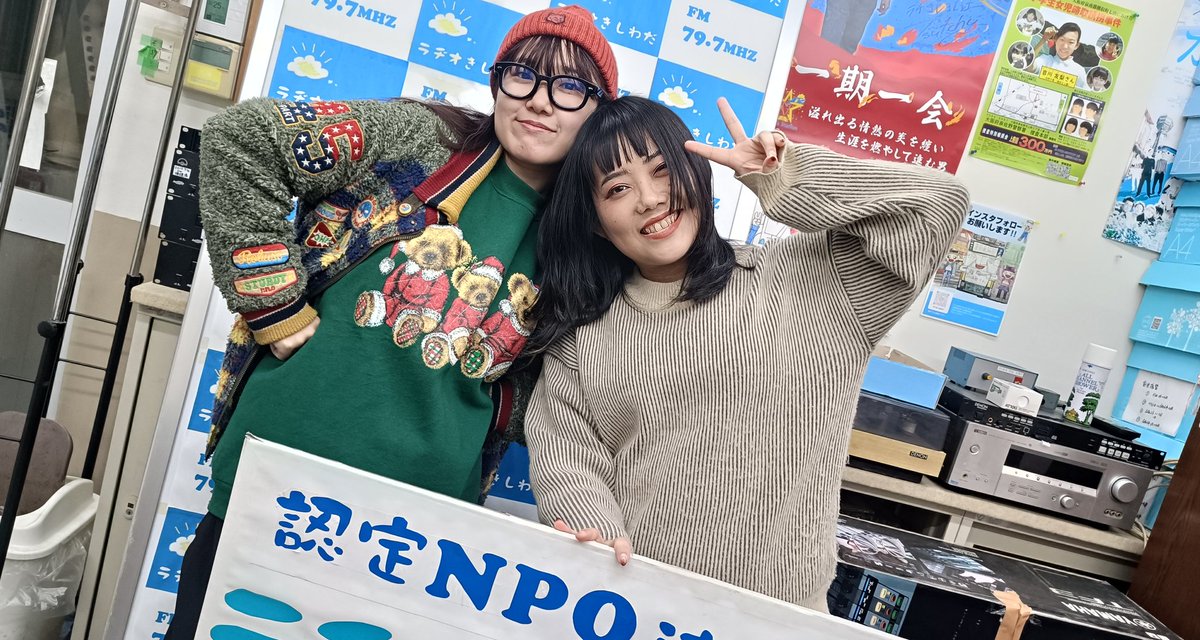 MusicEffect2019's tweet photo. 本日も生放送でお届けします！番組宛のメッセージはラジオ局ホームページから♪実は新年1回目の第4週目放送です(^^)

#FM #ラジオ #音楽好きな人と繋がりたい #生放送 #音楽  #前田琴音  #稲積帆波 https://t.co/pFuumMzcQj