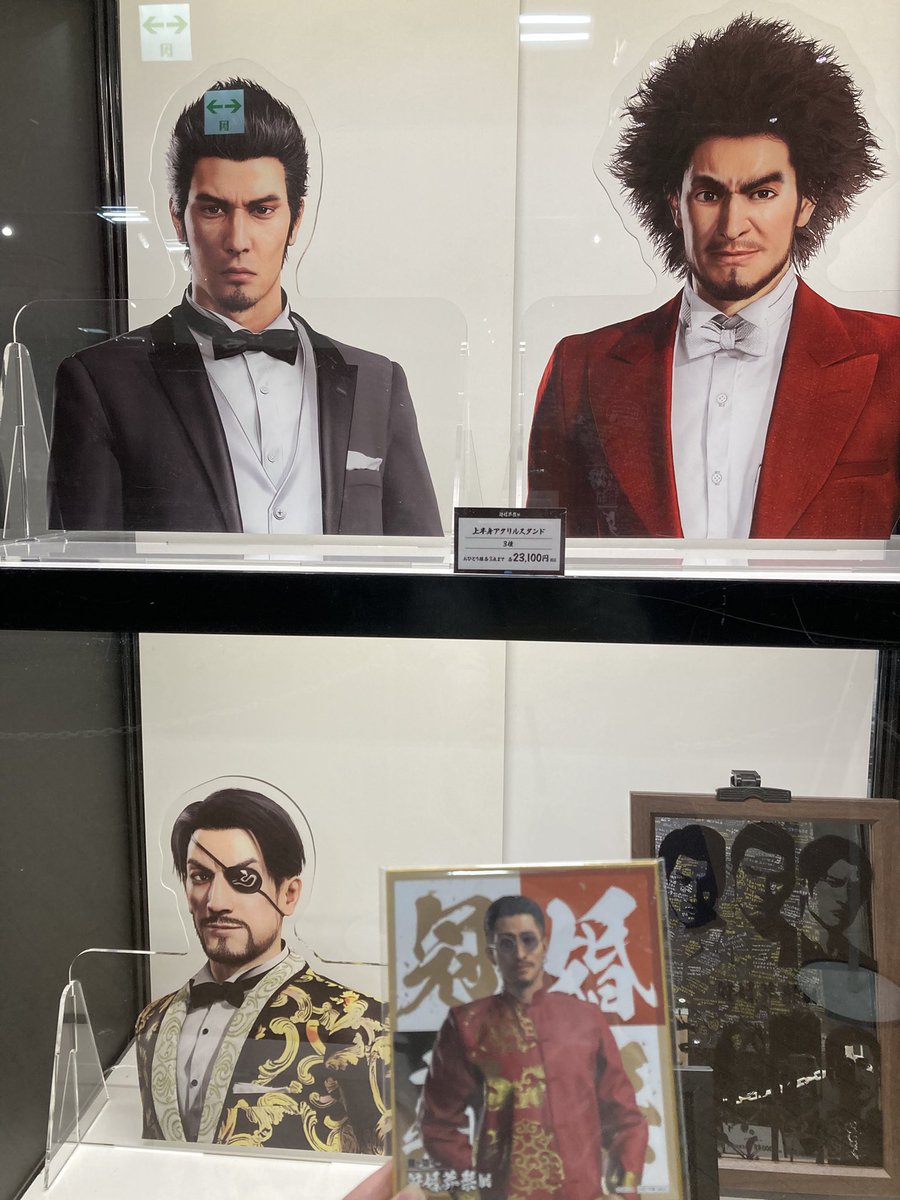 龍が如く冠婚葬祭展 最終日友達と行って参りました 書くところなくなっ