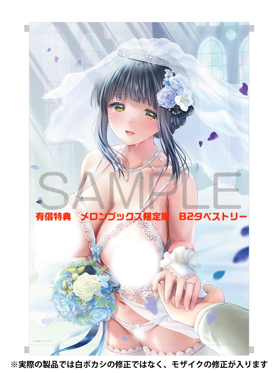 【本日発売〜👏】
とりの唐揚( @karaage3torino )先生の
最新刊「きみと、はじめて。」が
本日発売になりました〜🎉

クラスのおとなしい女子のスカートの中を
覗いてしまったことからすべてが始まった…💖
初めて同士の少し不器用でとびきりエロい、恋の物語💕

各種特典もアリマ〜ス❣️ 