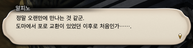 ff_Machiavelli's tweet photo. 미안 스킵했어 https://t.co/PCZo93nv9m