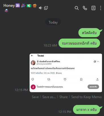 52Muaklek's tweet photo. @honeynarak002 ทักไปแล้วครับ https://t.co/YiTjN44QuE